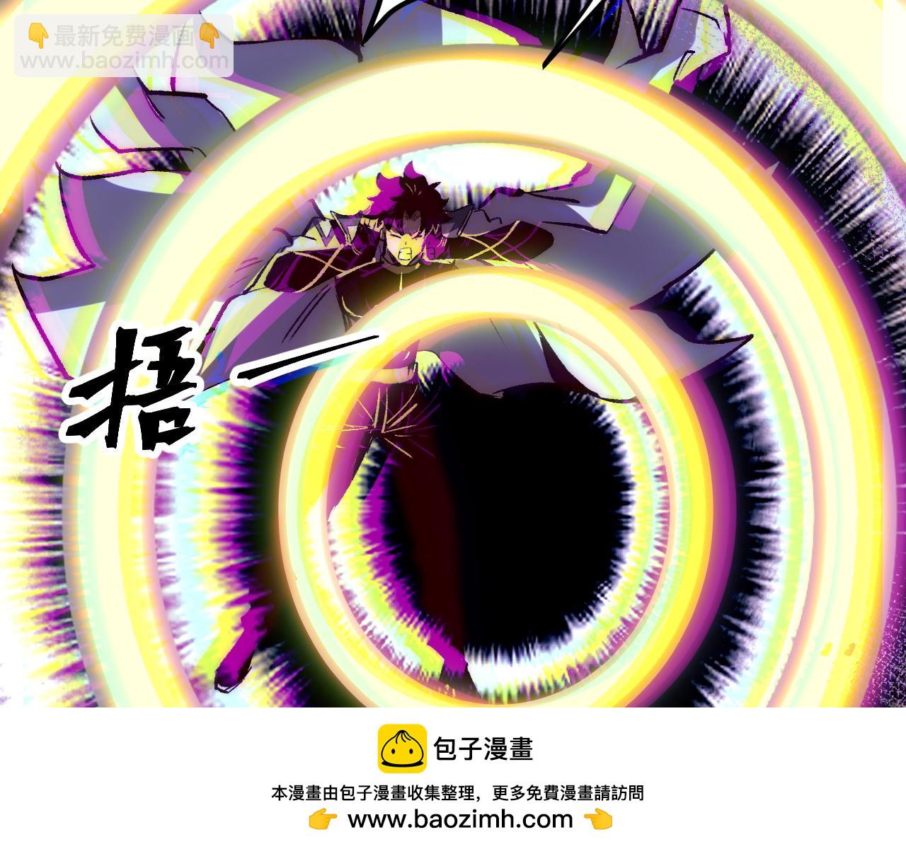 我靠BUG上王者 - 第116话 战力暴涨！暴打天魔众！(1/3) - 2