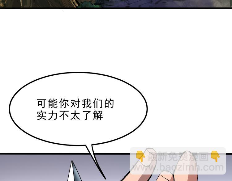 第13话 条件(1/5)-第15话