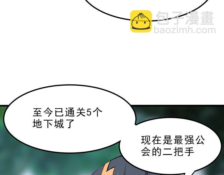 第13话 条件(1/5)-第15话