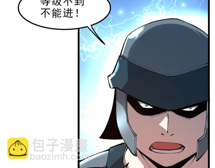 第13话 条件(1/5)-第15话