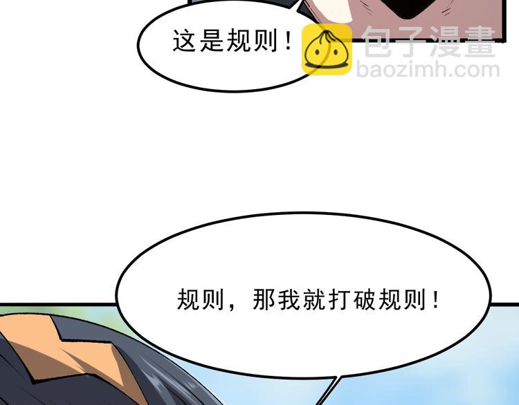 第13话 条件(1/5)-第15话