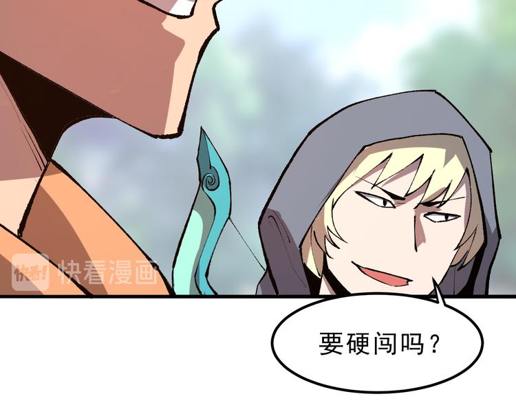 第13话 条件(1/5)-第15话