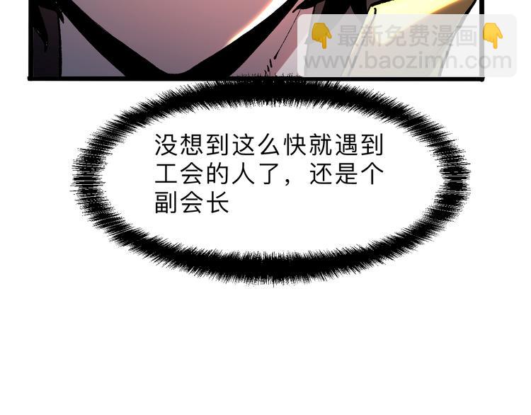 第13话 条件(1/5)-第15话