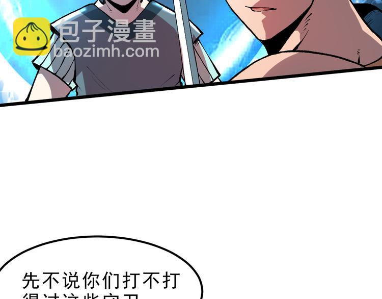 第13话 条件(1/5)-第15话