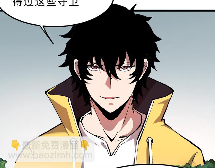 第13话 条件(1/5)-第15话