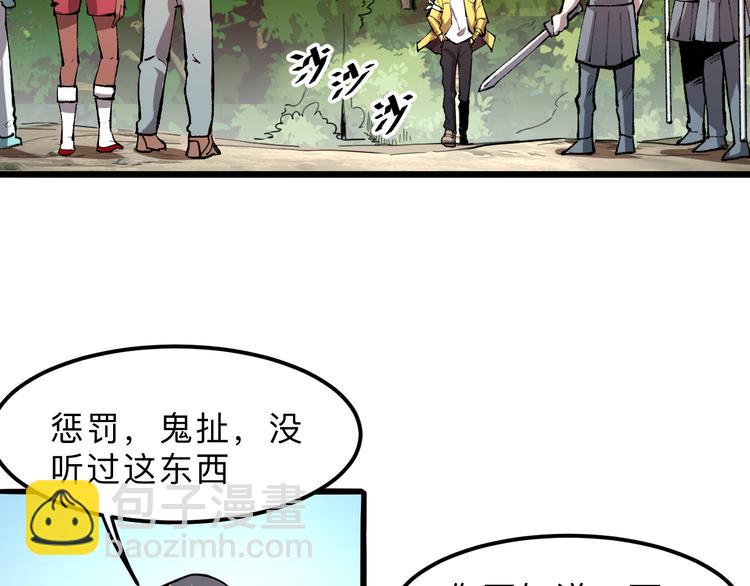 第13话 条件(1/5)-第15话