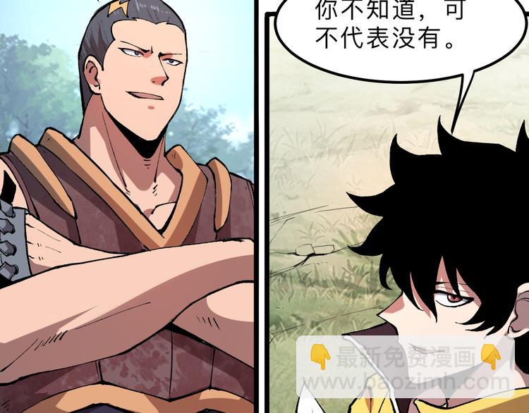 第13话 条件(1/5)-第15话