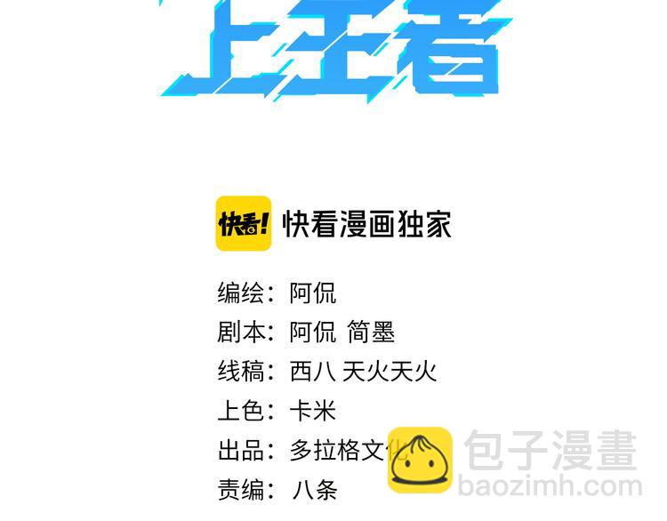 第13话 条件(1/5)-第15话