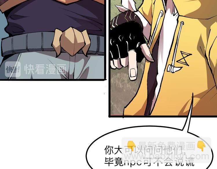 第13话 条件(1/5)-第15话