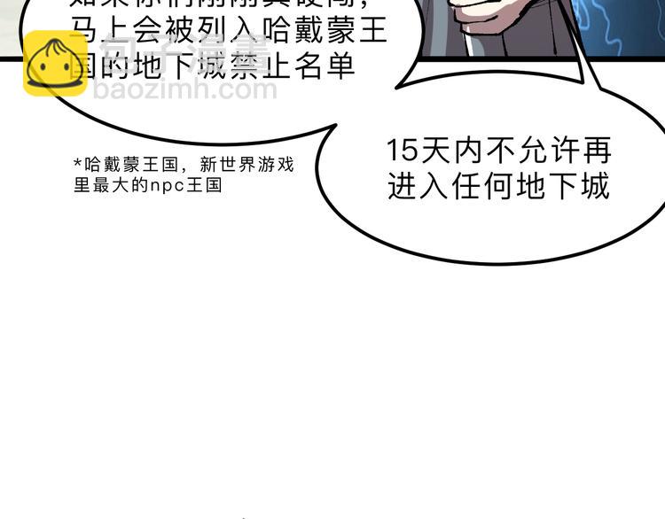 第13话 条件(1/5)-第15话