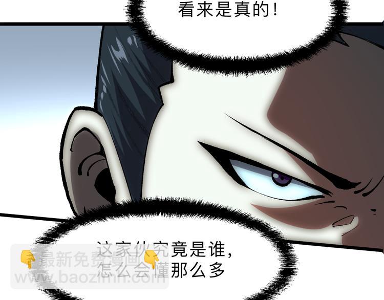 第13话 条件(1/5)-第15话