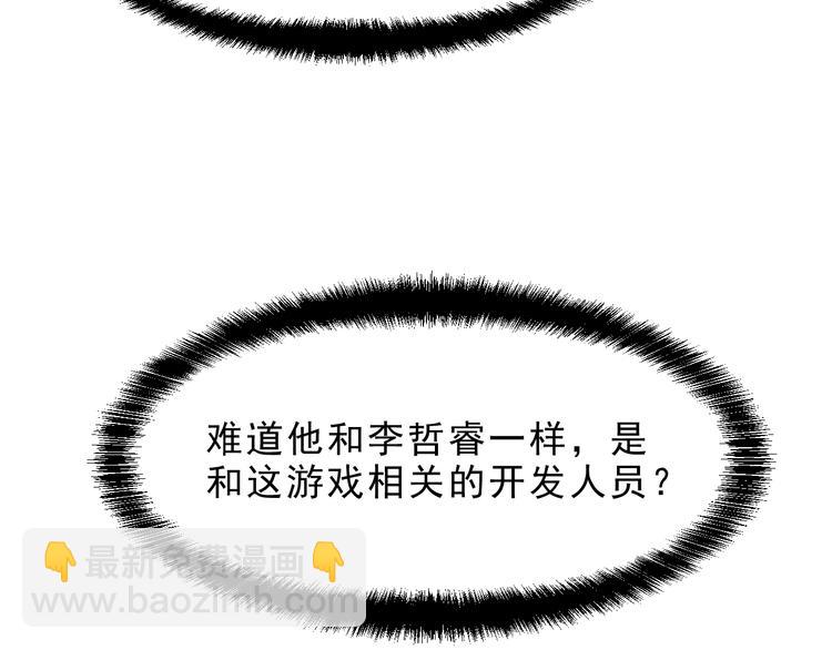 第13话 条件(1/5)-第15话