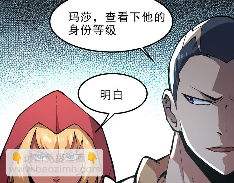 第13话 条件(1/5)-第15话