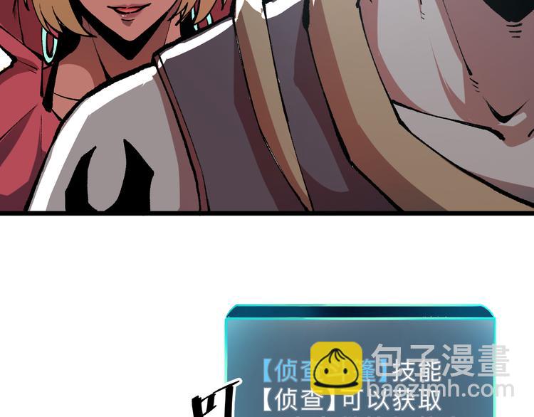 第13话 条件(1/5)-第15话