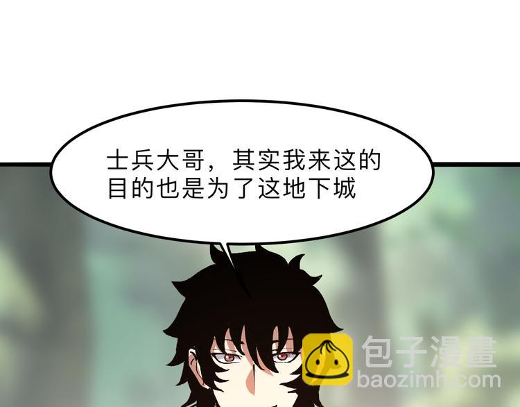 第13话 条件(1/5)-第15话