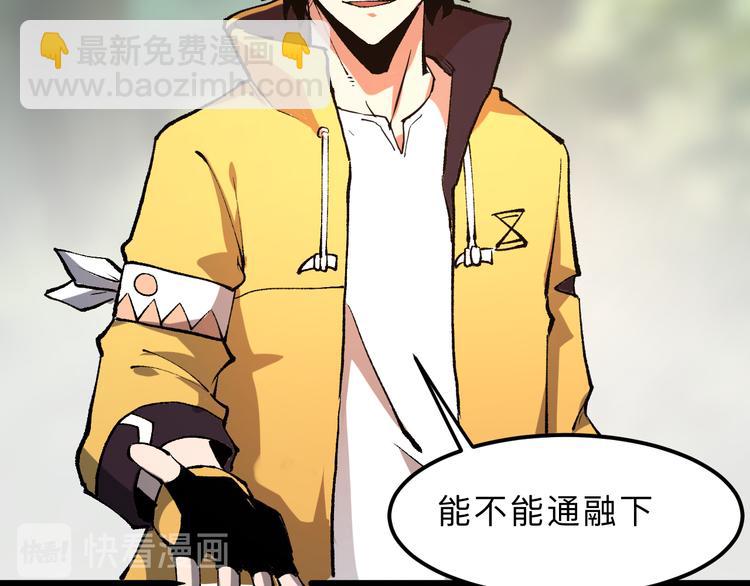 第13话 条件(1/5)-第15话