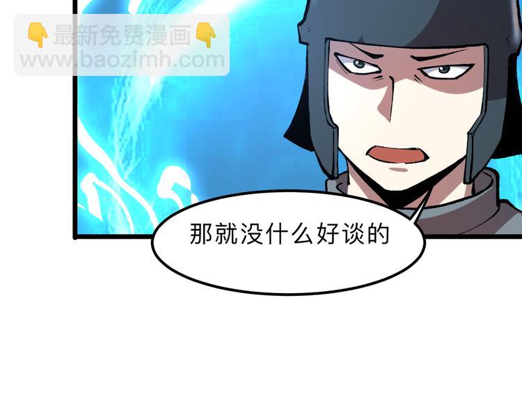 第13话 条件(1/5)-第15话