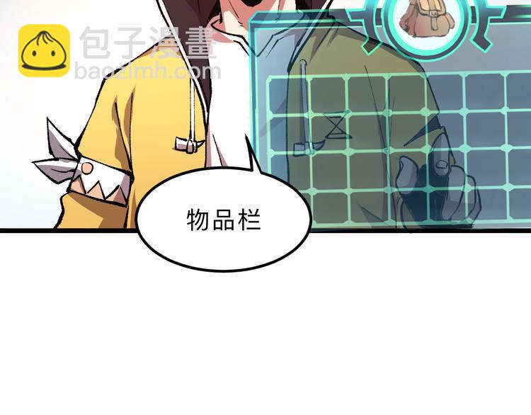 第13话 条件(1/5)-第15话