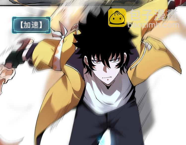 第15话 混乱(1/5)-第17话