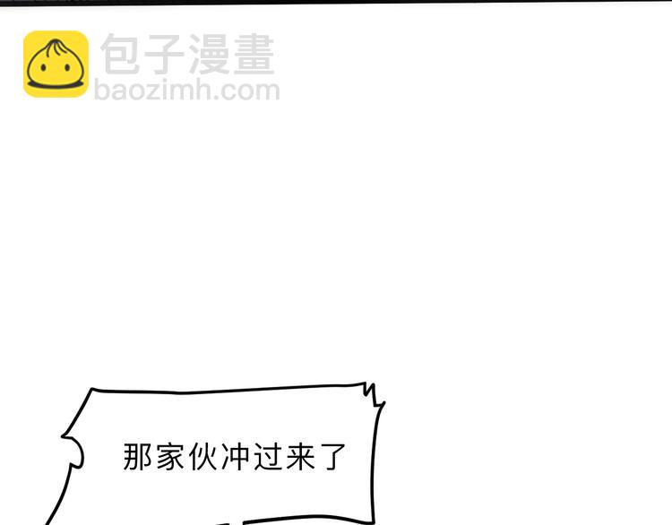 第15话 混乱(1/5)-第17话