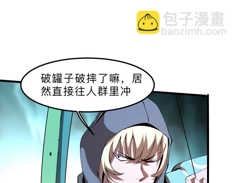 第15话 混乱(1/5)-第17话