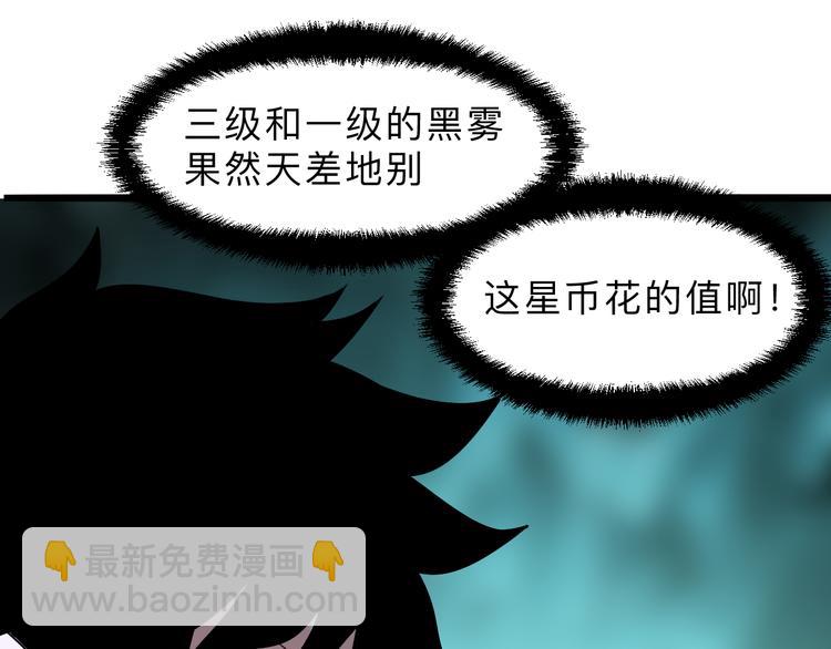 第15话 混乱(1/5)-第17话