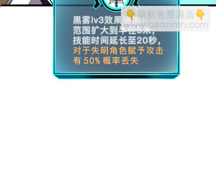 第15话 混乱(1/5)-第17话