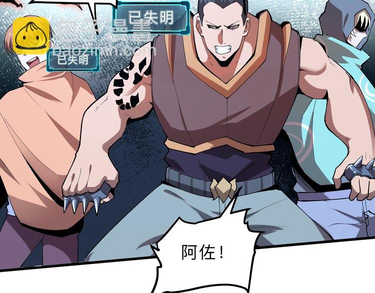 第15话 混乱(1/5)-第17话