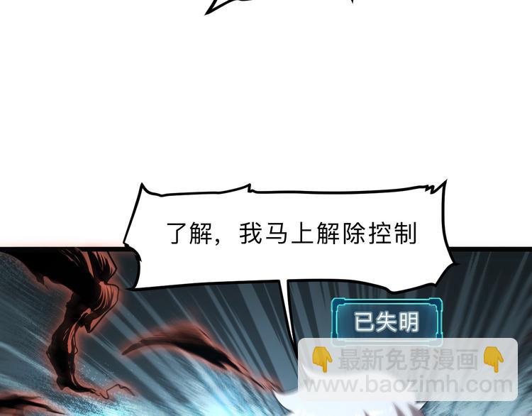 第15话 混乱(1/5)-第17话