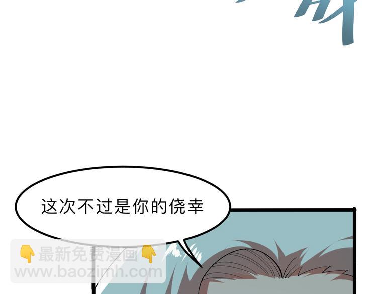 第15话 混乱(1/5)-第17话