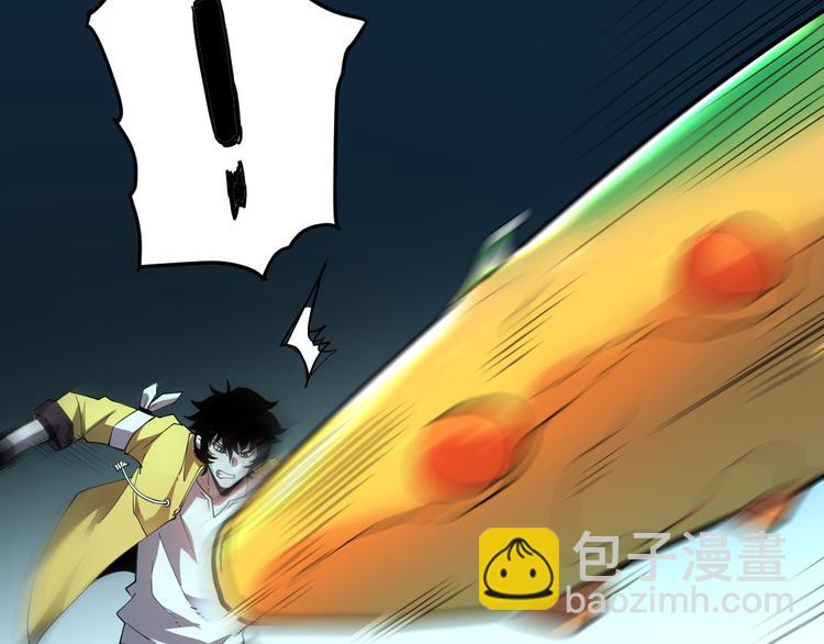 第17话 新技能【毒赋予】(1/4)-第19话