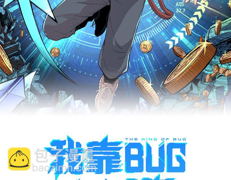 第17话 新技能【毒赋予】(1/4)-第19话