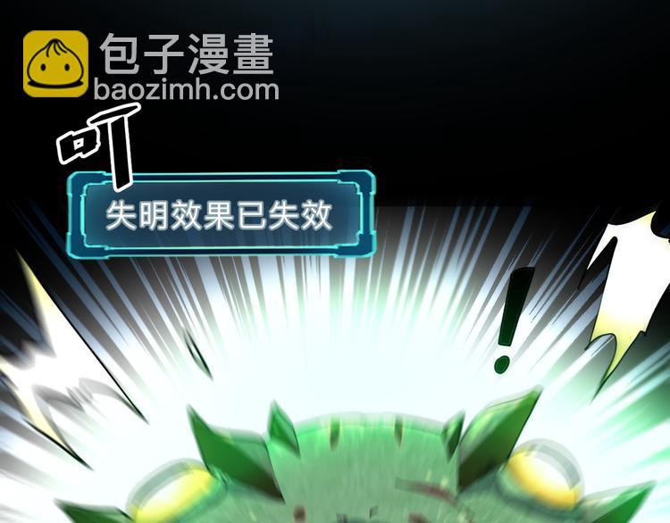 第17话 新技能【毒赋予】(1/4)-第19话