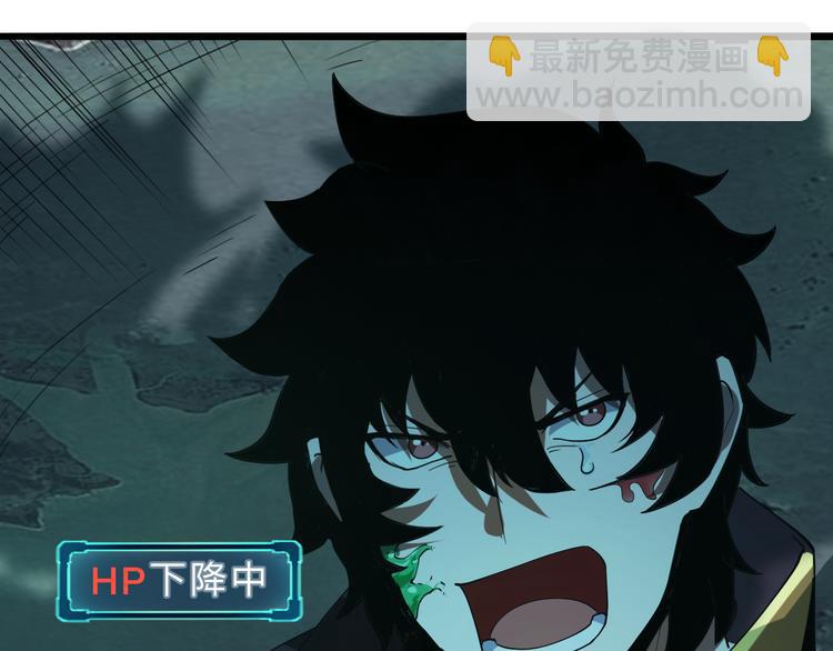 第17话 新技能【毒赋予】(1/4)-第19话