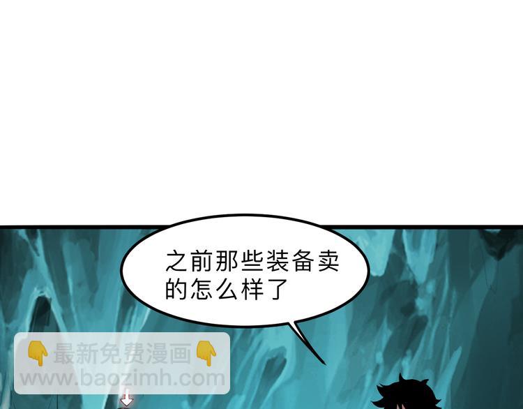 第19话 火焰护盾(1/5)-第21话