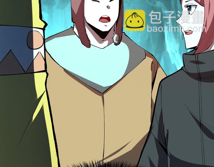 第19话 火焰护盾(1/5)-第21话