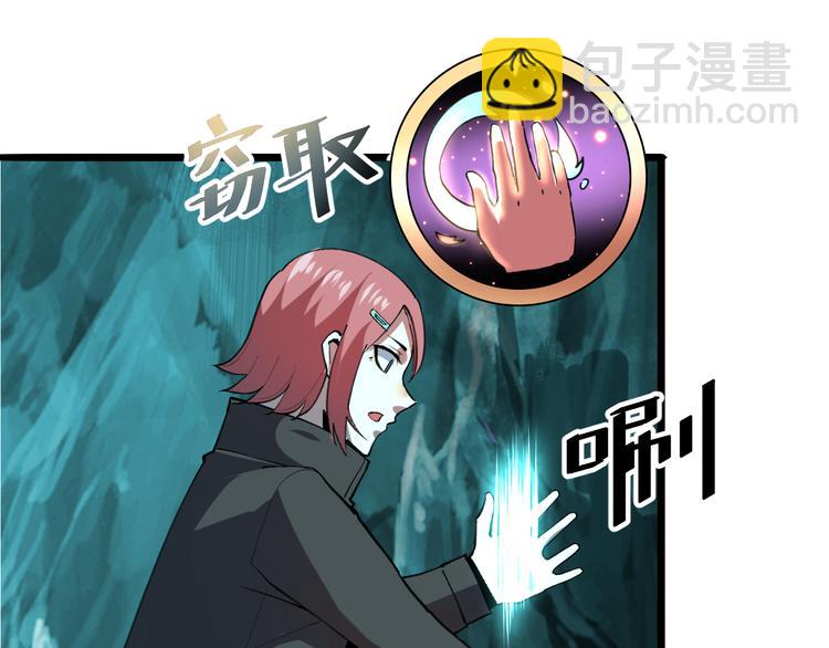 第19话 火焰护盾(1/5)-第21话