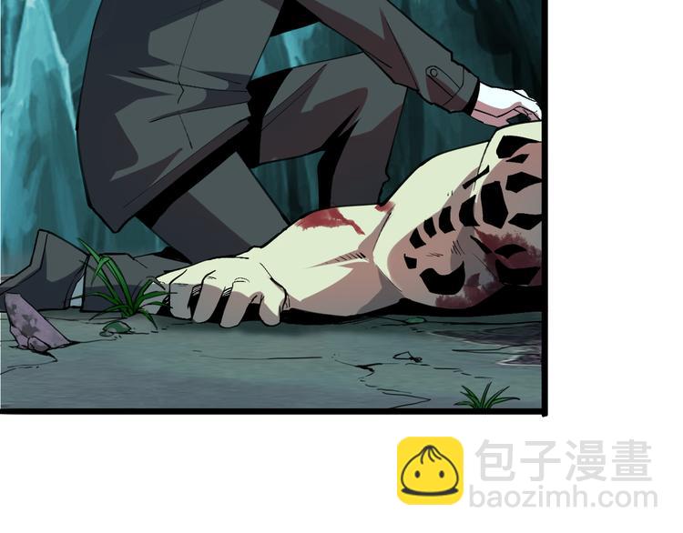 第19话 火焰护盾(1/5)-第21话