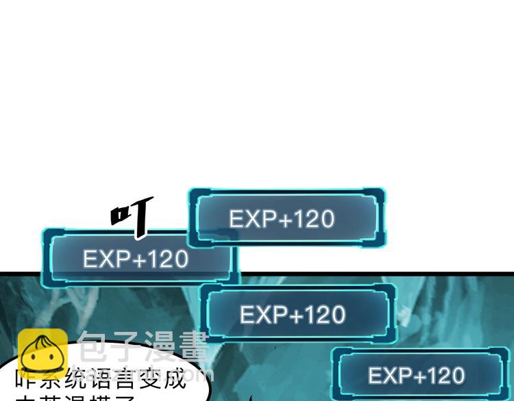 第19话 火焰护盾(1/5)-第21话