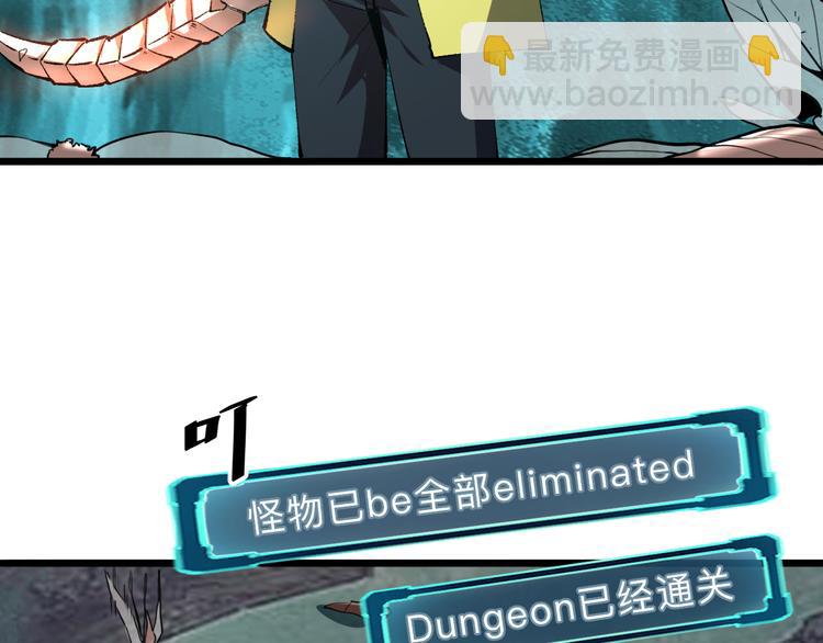 第19话 火焰护盾(1/5)-第21话