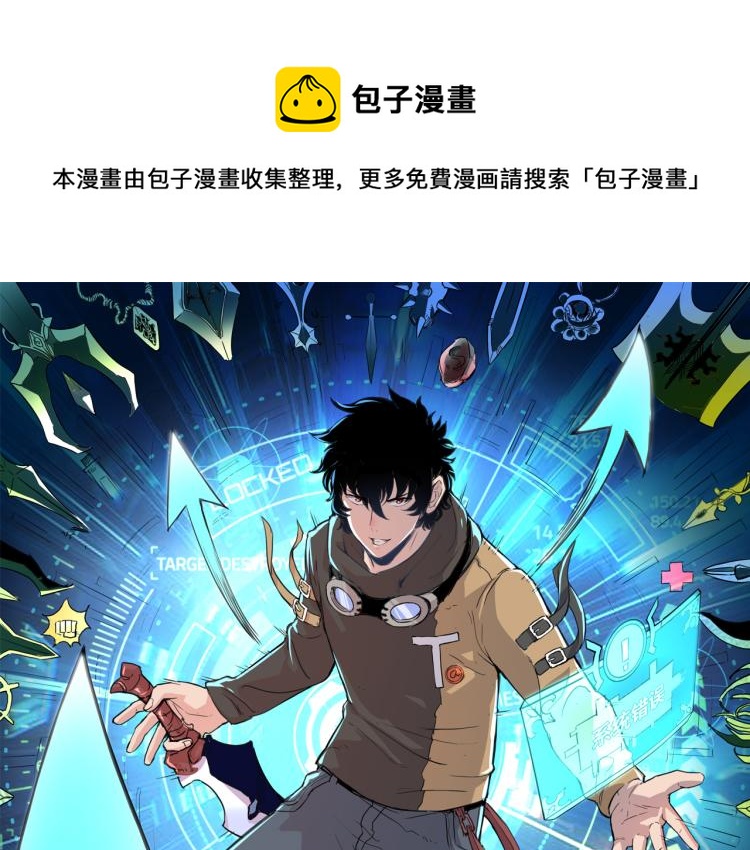 第21话 15分钟(1/4)-第23话