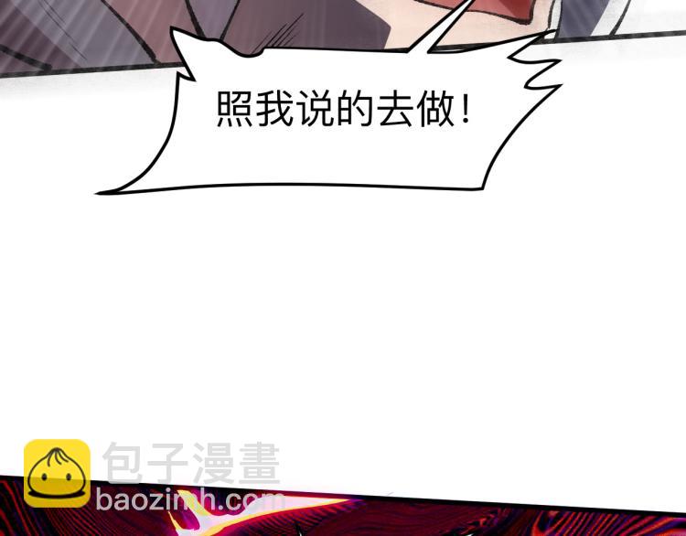 第21话 15分钟(1/4)-第23话