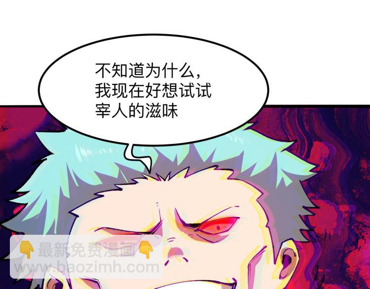 第21话 15分钟(1/4)-第23话