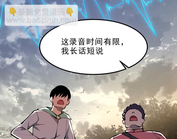 第21话 15分钟(1/4)-第23话