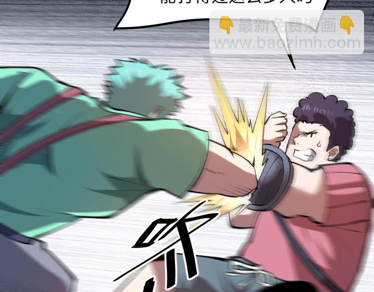 第21话 15分钟(1/4)-第23话