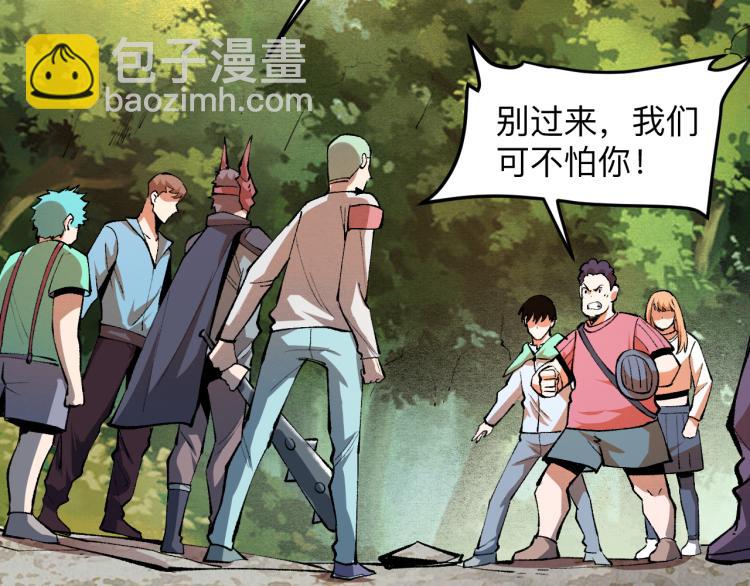 第21话 15分钟(1/4)-第23话