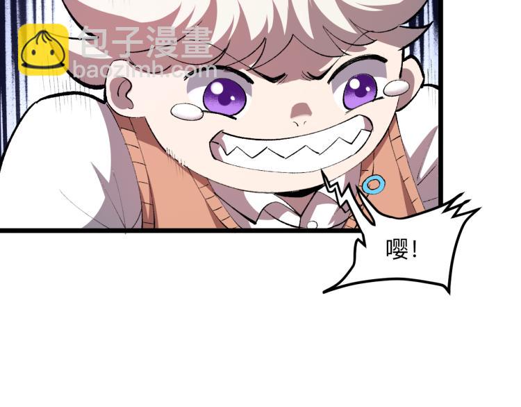 第23话 恶魔再临(1/4)-第25话