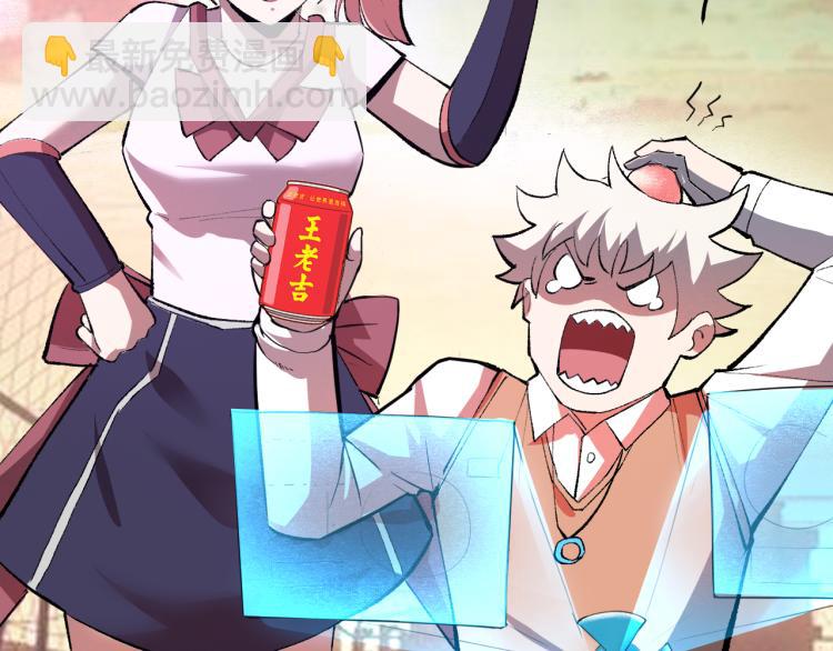 第23话 恶魔再临(1/4)-第25话