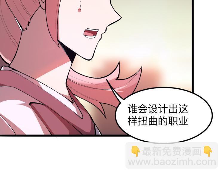 第23话 恶魔再临(1/4)-第25话