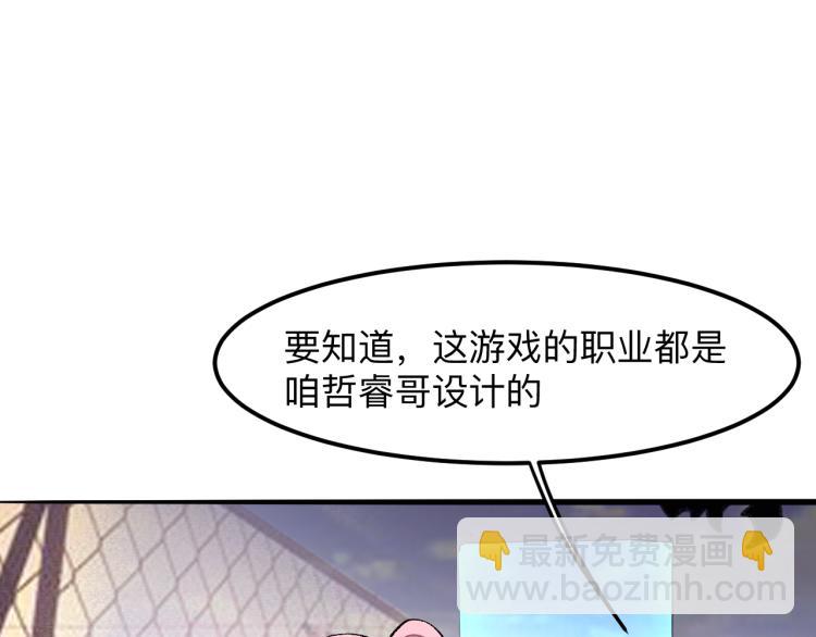 第23话 恶魔再临(1/4)-第25话